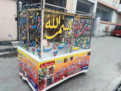 6×4 steel counter & cart for dahi bhally