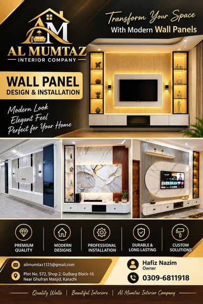 Wall Panels | PVC Wall Panel | Decorative Wall Panel | Interior Design