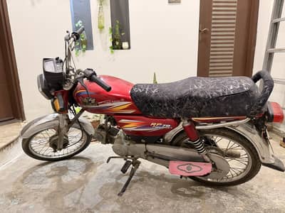 Red Road Prince 2020 Model