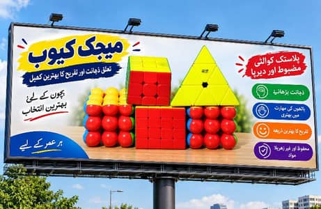 5 Rubys cube puzzle games