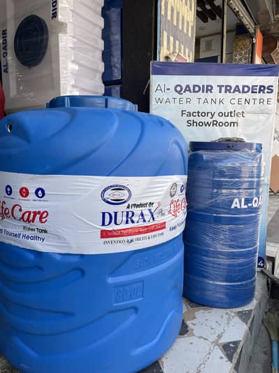 0322-2800608 PLASTIC WATER TANKS