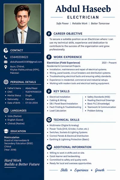need job
