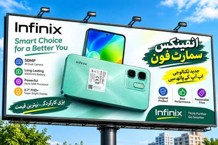 Infinix Hot 50i