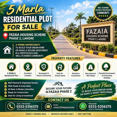 5 Marla Residential Plot Fazaia Housing Scheme Phase 2 Block D