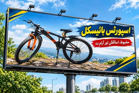 MTB20T