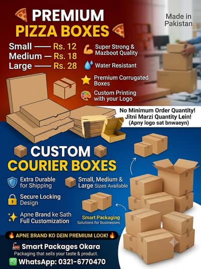 Premium Packaging Boxes