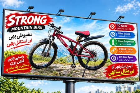 made by strong MTB20T