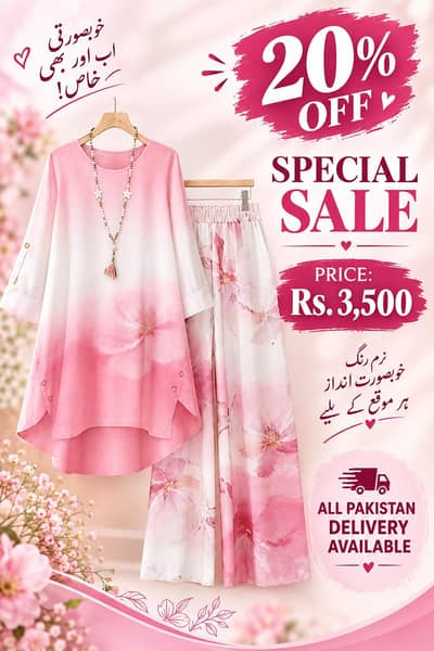 Ladies 2-Piece Suit | 20% OFF | Rs. 3,500 | All Pakistan Delivery