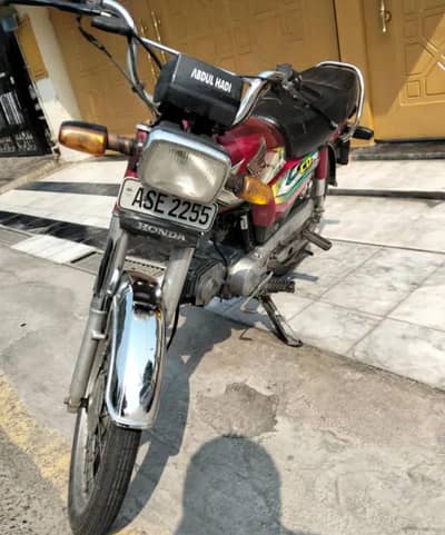 Honda 70 CD