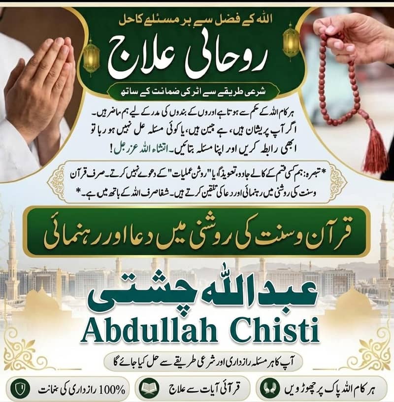 Abdullah 0