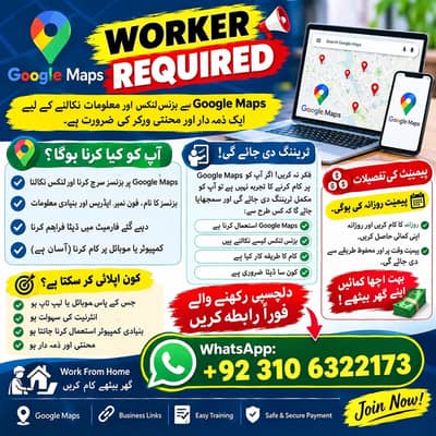 online job. in your home