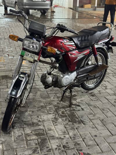 Honda CD 70