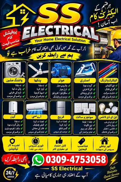 High Quality Electronic Item – Excellent Condition