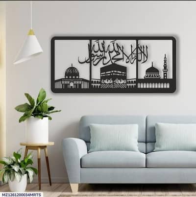 Islamic Wall Frame Kalma Tayyaba Kaaba Madina 3 Holy Mosques