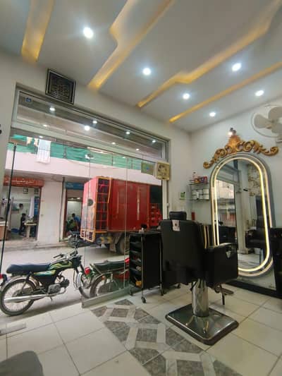 Saloon For Sale