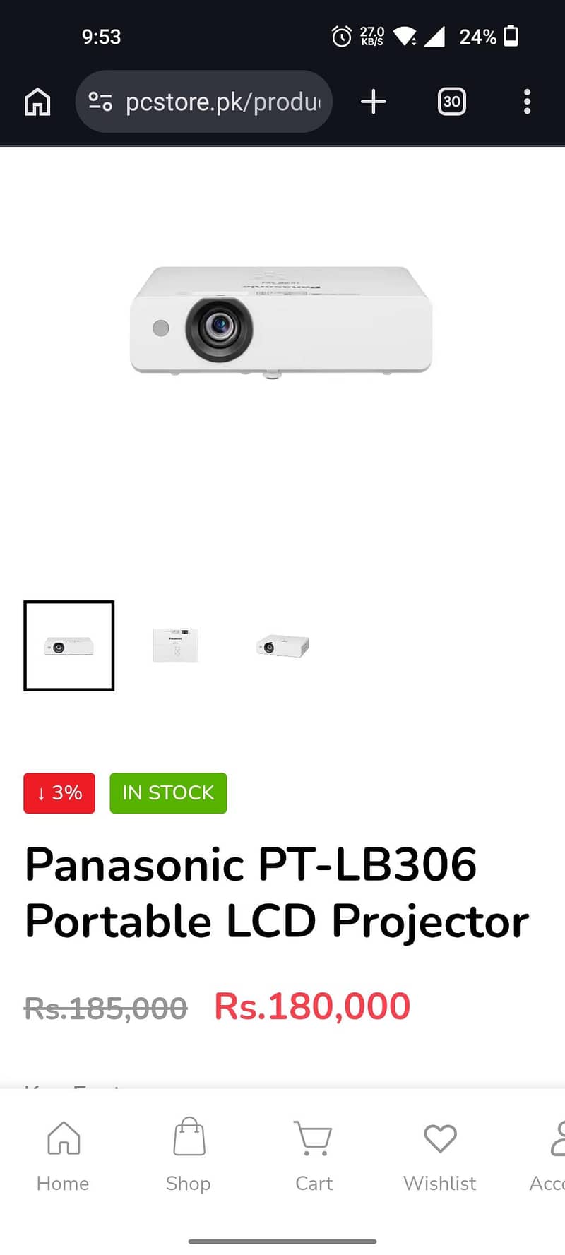 Projector screen 3