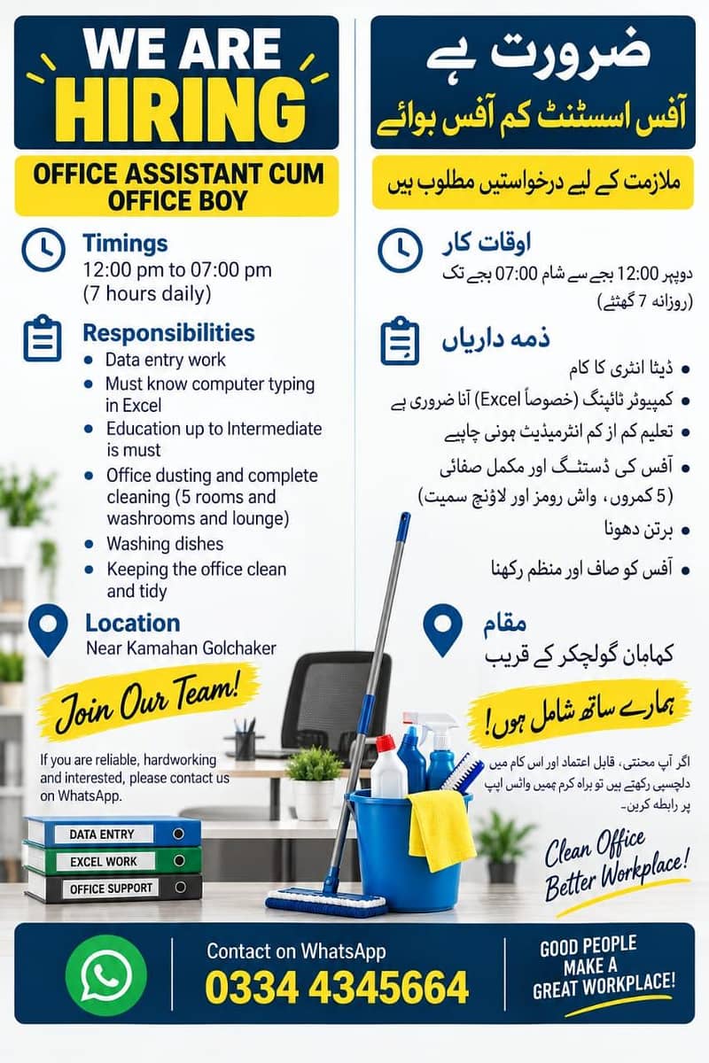 Office Assistant 0