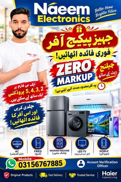 Haier brand