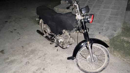Supar star 2021 model.