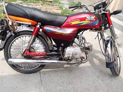 road prince 70 Model 2024