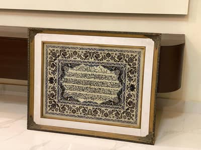 Antique-Style Islamic Calligraphy heavy wooden wall hanging