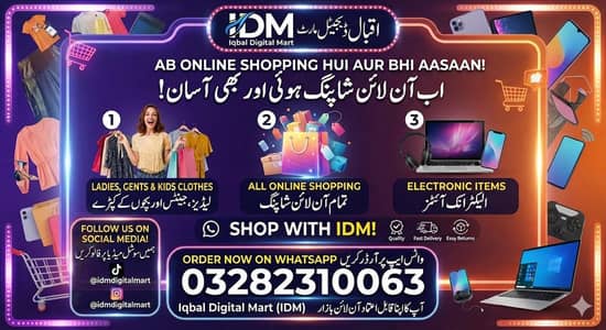 Iqbal Digital Mart