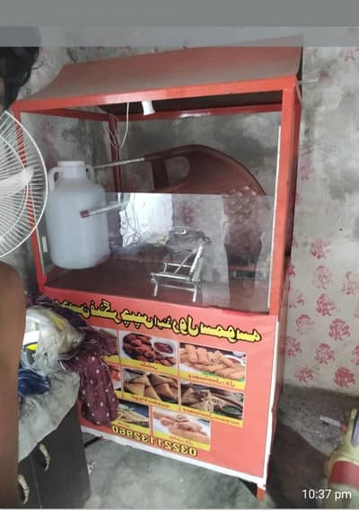 fries counter
