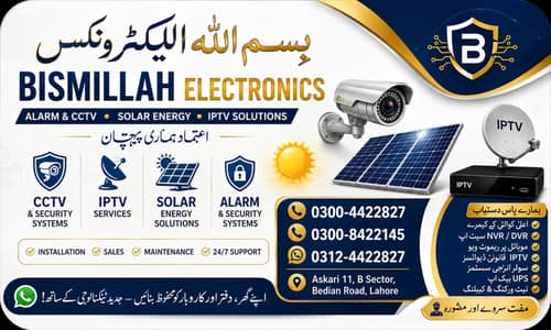 CCTV Installation & Security Solutions HD,WiFi,DVR/NVR SKYPKElectronic