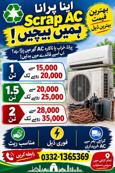 apna Purana scrap ac hamen sale Karen