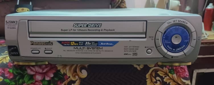 super drive VCR