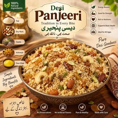 Desi Panjeeri (Same as Picture)