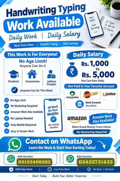 Job vacancy