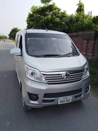 Changan Karvaan 2022
