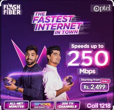 Apny PURANA PTCL DSL CONVERT KERY BILKUL FREE FLASH FIBER PAR