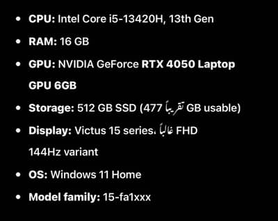 HP VICTUS GAMING LAPTOP