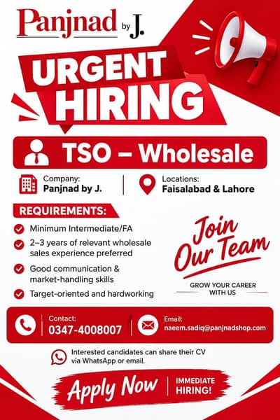 Sales Officer