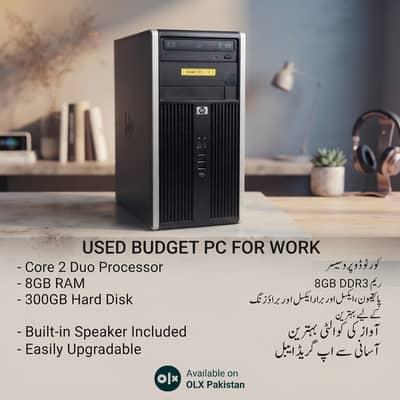 8gb ram (ddr3), 300gb hard, core 2 duo 2.69ghz, best for study,office