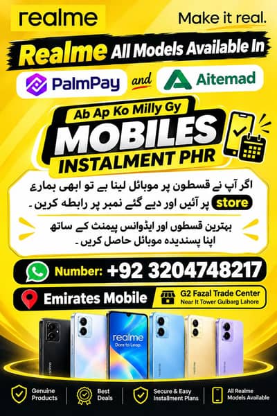 instalment mobile