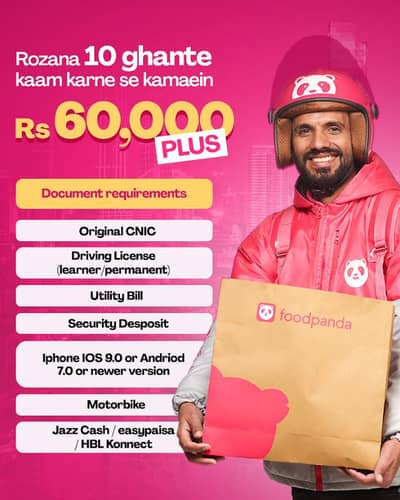 Foodpanda company is hiring rider