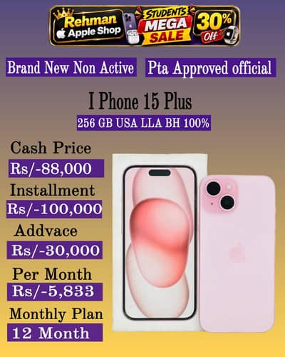 Apple iPhone 15 plus