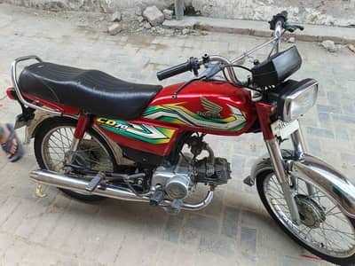 Honda 70cc