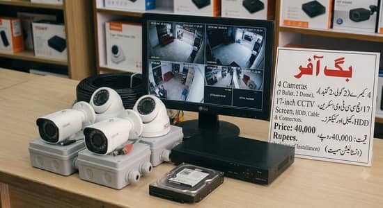 Cctv Camera