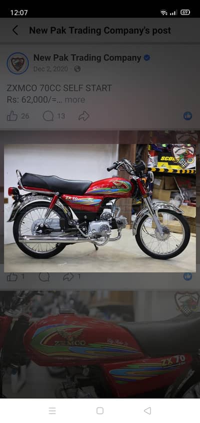 muje apni zxymco bike ke leye driver chaheye