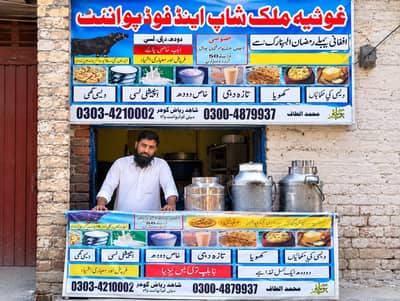 خالص تازہ دودھ گھر تک پہنچائیں — بہترین کوالٹی