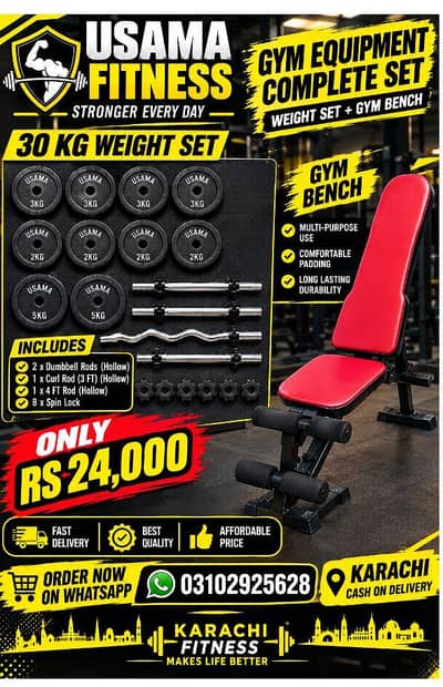 30 kg pakeges Adjustable rubber coated 03102925628 karach cod