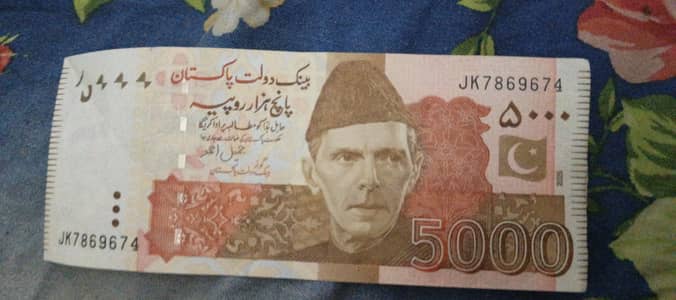 786 note