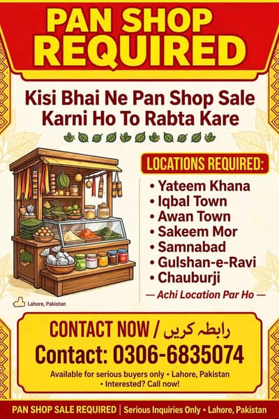 khokha sale karna hai kisi nay