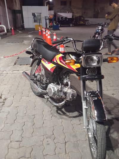 CD 70 2026 modle