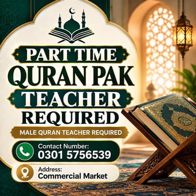 qurran teacher required part time