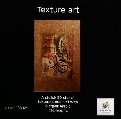 texture art
